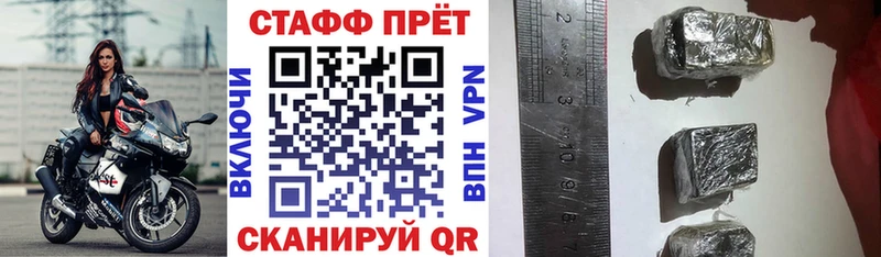 Что такое Фокино КОКАИН  Меф  АМФЕТАМИН  ГАШИШ 