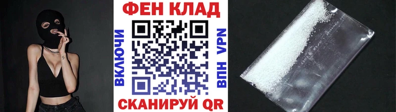 АМФ 97%  OMG ONION  Фокино 