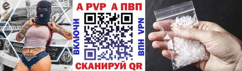 APVP СК  блэк спрут ссылка  Фокино  наркота 