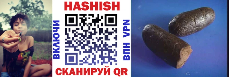 ГАШИШ гарик  Фокино 