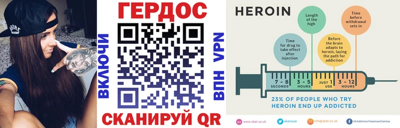 Героин VHQ  купить наркоту  Фокино 