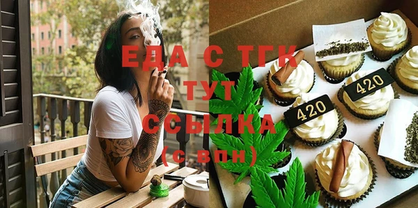 прущая мука Мегион