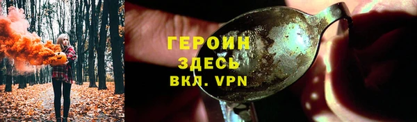 ECSTASY Медногорск