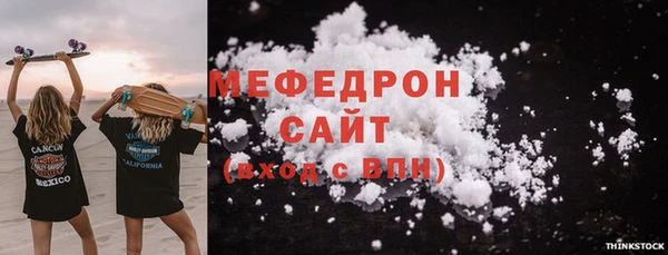 прущая мука Мегион