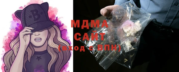 ECSTASY Медногорск