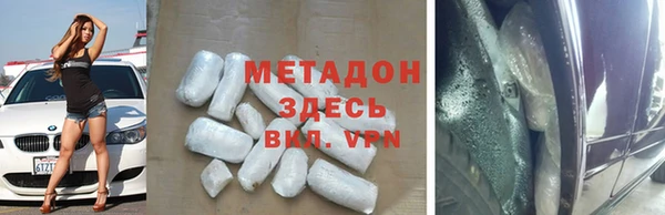 ECSTASY Медногорск