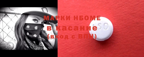 соль курить ск Ачинск