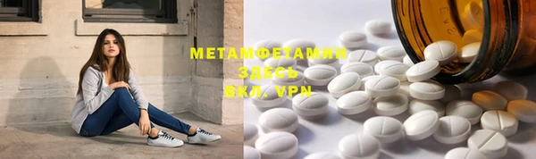ECSTASY Медногорск