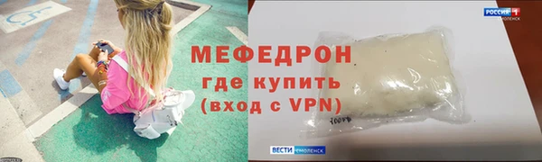 Альфа ПВП Новый Уренгой