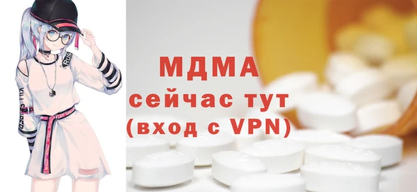 ECSTASY Медногорск
