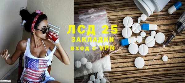 прущая мука Мегион
