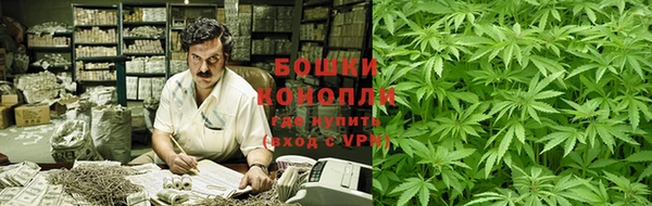 мефедрон Орехово-Зуево
