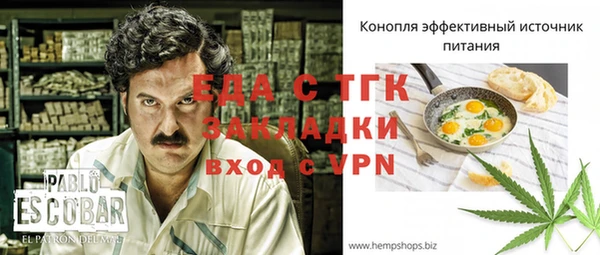 ECSTASY Медногорск