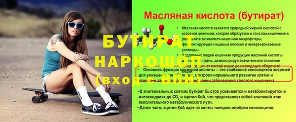 героин Бердск