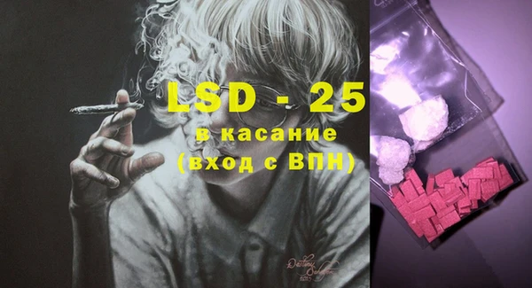 ECSTASY Медногорск