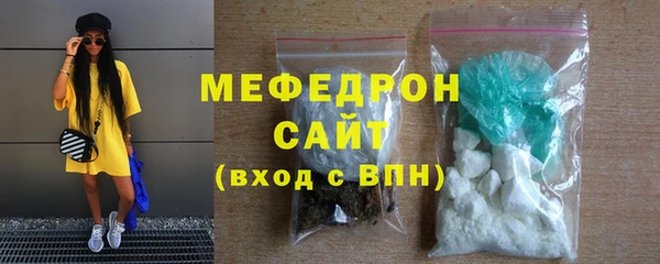 ECSTASY Медногорск