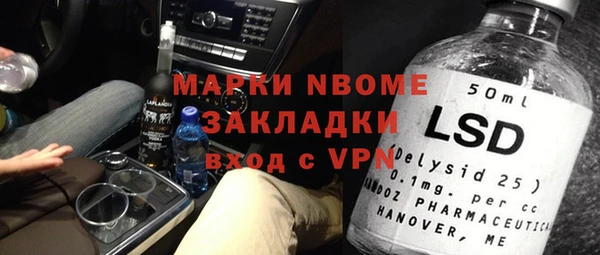 прущая мука Мегион