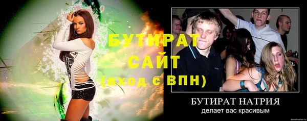 ECSTASY Медногорск
