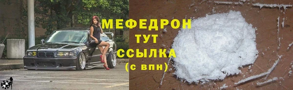ECSTASY Медногорск