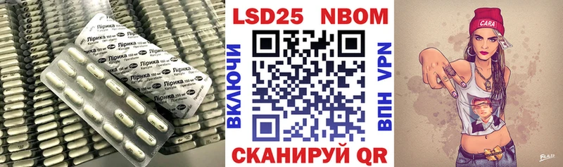 ЛСД экстази кислота  mega зеркало  Фокино  что такое  