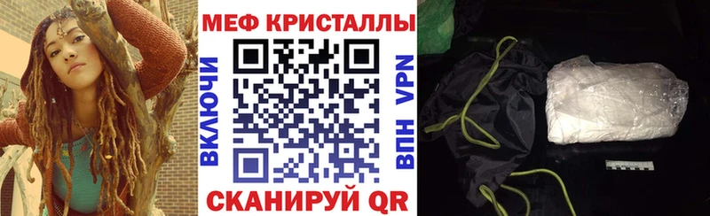 ссылка на мегу как войти  Фокино  Мефедрон мяу мяу 