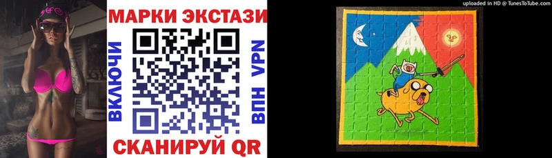 Наркотические марки 1,5мг  купить наркотик  Фокино 