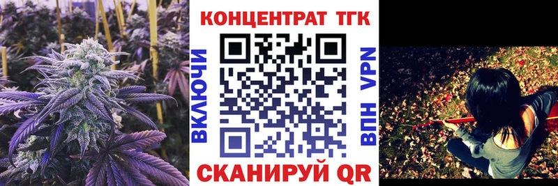 где можно купить наркотик Фокино Дистиллят ТГК Wax