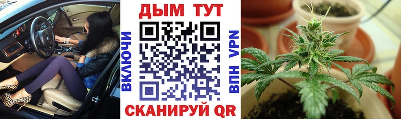 Шишки марихуана Ganja  Фокино 